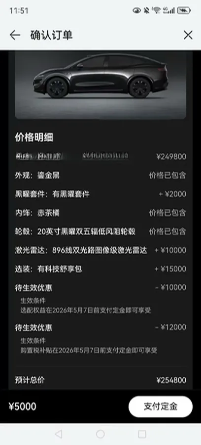 2026 Luxeed R7 REEV 156HP REEV,autocango,china used car exporter,china ev exporter,chinese used car exporter,chinese used ev exporter