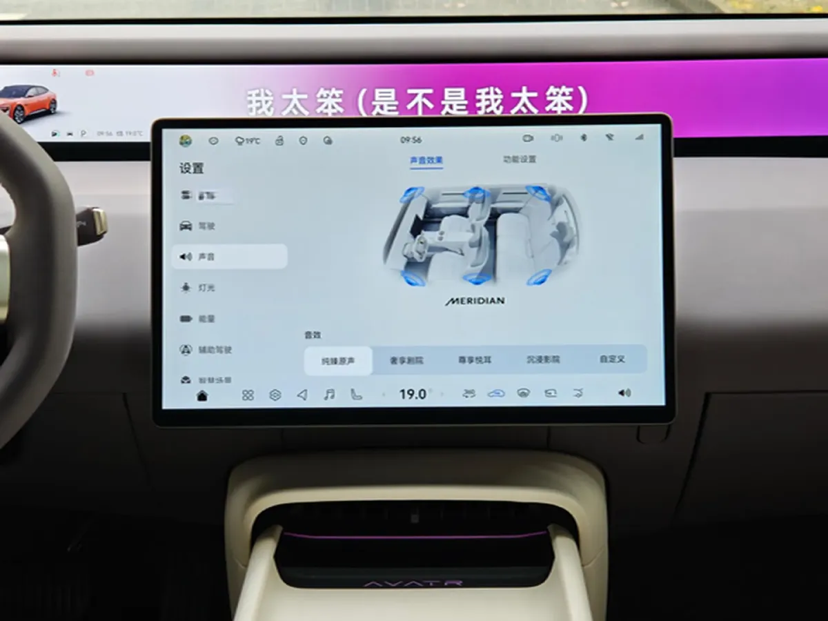 2025 Avatr 06 REEV 156HP REEV,autocango,china used car exporter,china ev exporter,chinese used car exporter,chinese used ev exporter