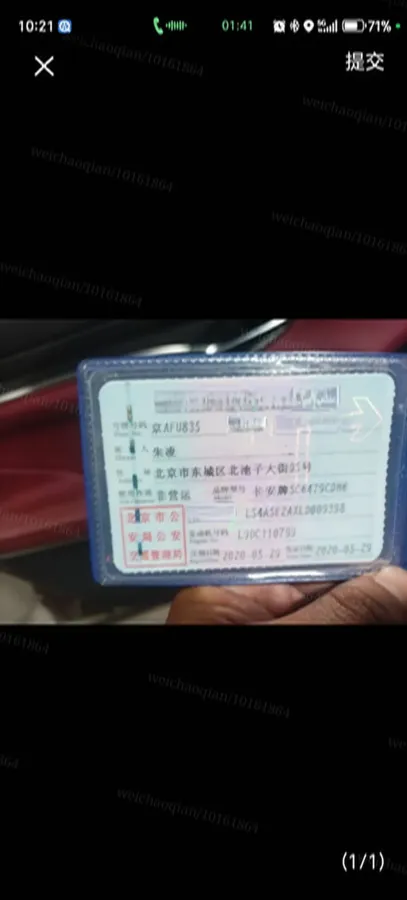 2020 ChangAn CS75 Plus 2.0T 233HP L4 8AT,autocango,china used car exporter,china ev exporter,chinese used car exporter,chinese used ev exporter