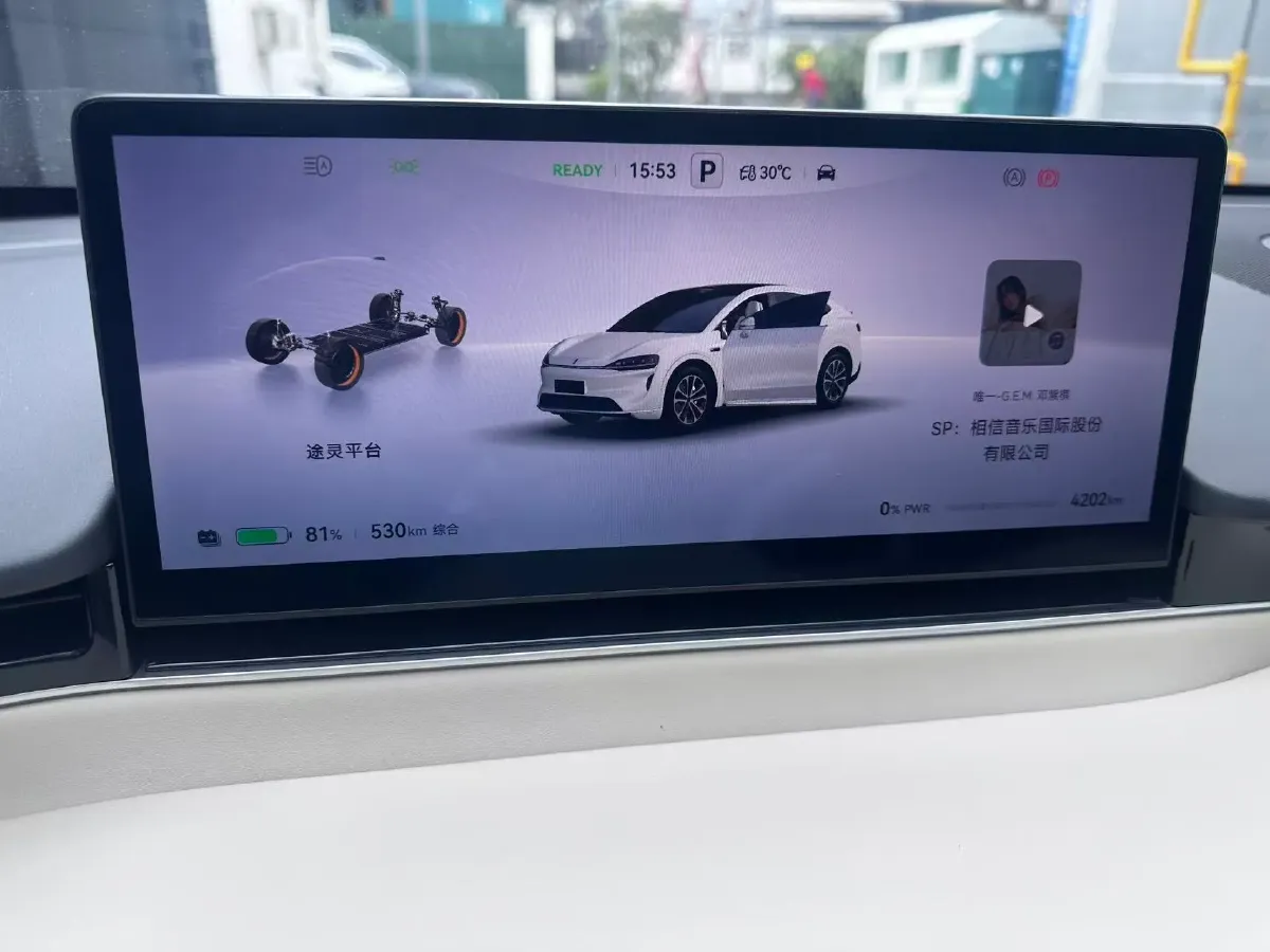 2026 Luxeed R7 REEV 156HP REEV,autocango,china used car exporter,china ev exporter,chinese used car exporter,chinese used ev exporter