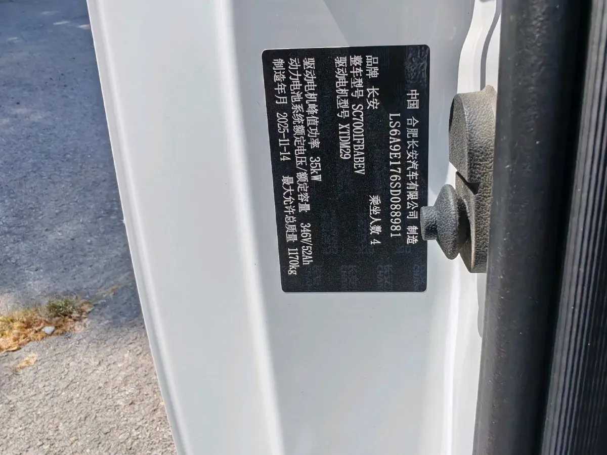 2025 LingBox BOX BEV 19.2KWH,autocango,china used car exporter,china ev exporter,chinese used car exporter,chinese used ev exporter
