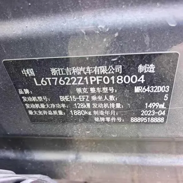 2023 LYNK&CO 06 1.5T 181HP L4 7DCT,autocango,china used car exporter,china ev exporter,chinese used car exporter,chinese used ev exporter