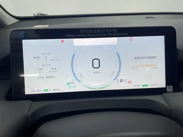 2023 Aion S Plus BEV 59.4KWH,autocango,china used car exporter,china ev exporter,chinese used car exporter,chinese used ev exporter