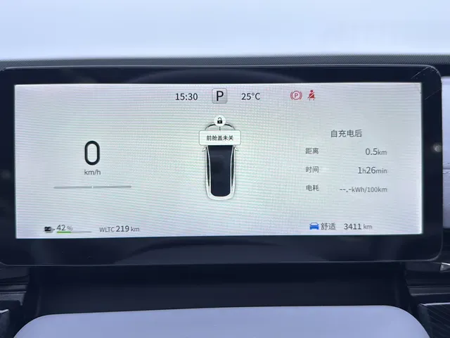 2024 DongFeng eπ eπ007 BEV 70.26KWH,autocango,china used car exporter,china ev exporter,chinese used car exporter,chinese used ev exporter