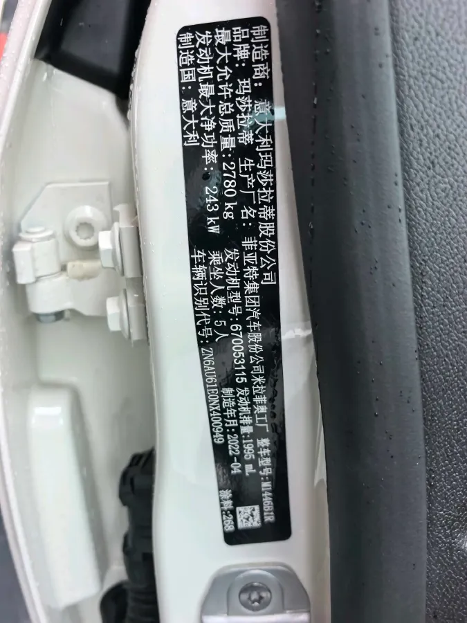 2022 Maserati Levante 2.0T 330HP L4 8AT,autocango,china used car exporter,china ev exporter,chinese used car exporter,chinese used ev exporter