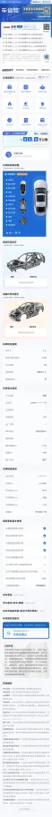 2021 Haval H6 1.5T 169HP L4 7DCT,autocango,china used car exporter,china ev exporter,chinese used car exporter,chinese used ev exporter