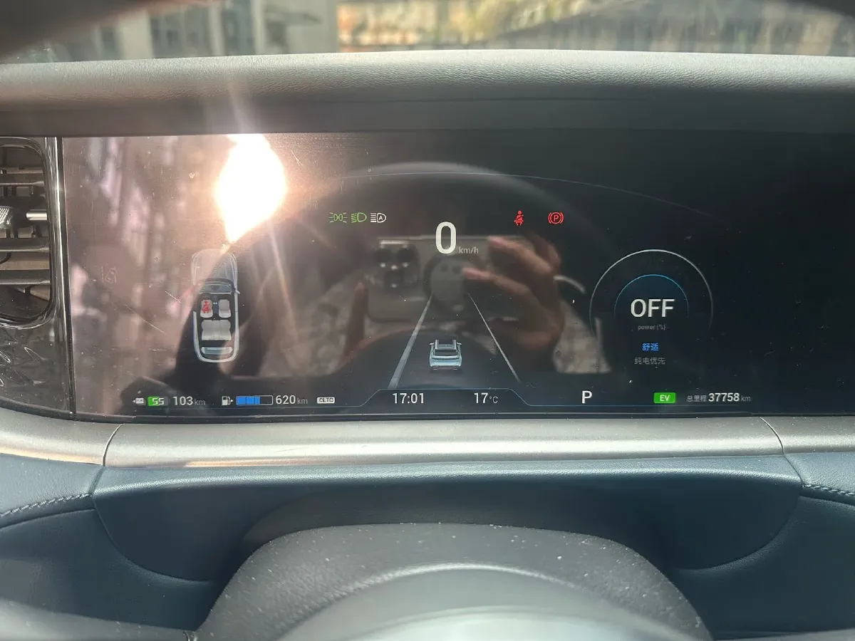 2024 Voyah FREE 1.5T 150HP L4 REEV 39.2KWH,autocango,china used car exporter,china ev exporter,chinese used car exporter,chinese used ev exporter