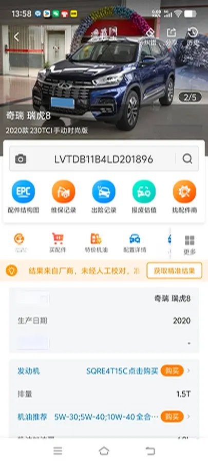 2020 Chery Tiggo 8 1.5T 156HP L4 6MT,autocango,china used car exporter,china ev exporter,chinese used car exporter,chinese used ev exporter