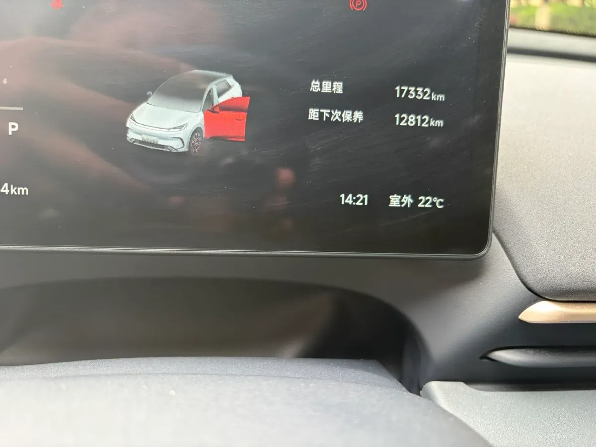2025 ARCFOX T1 BEV,autocango,china used car exporter,china ev exporter,chinese used car exporter,chinese used ev exporter