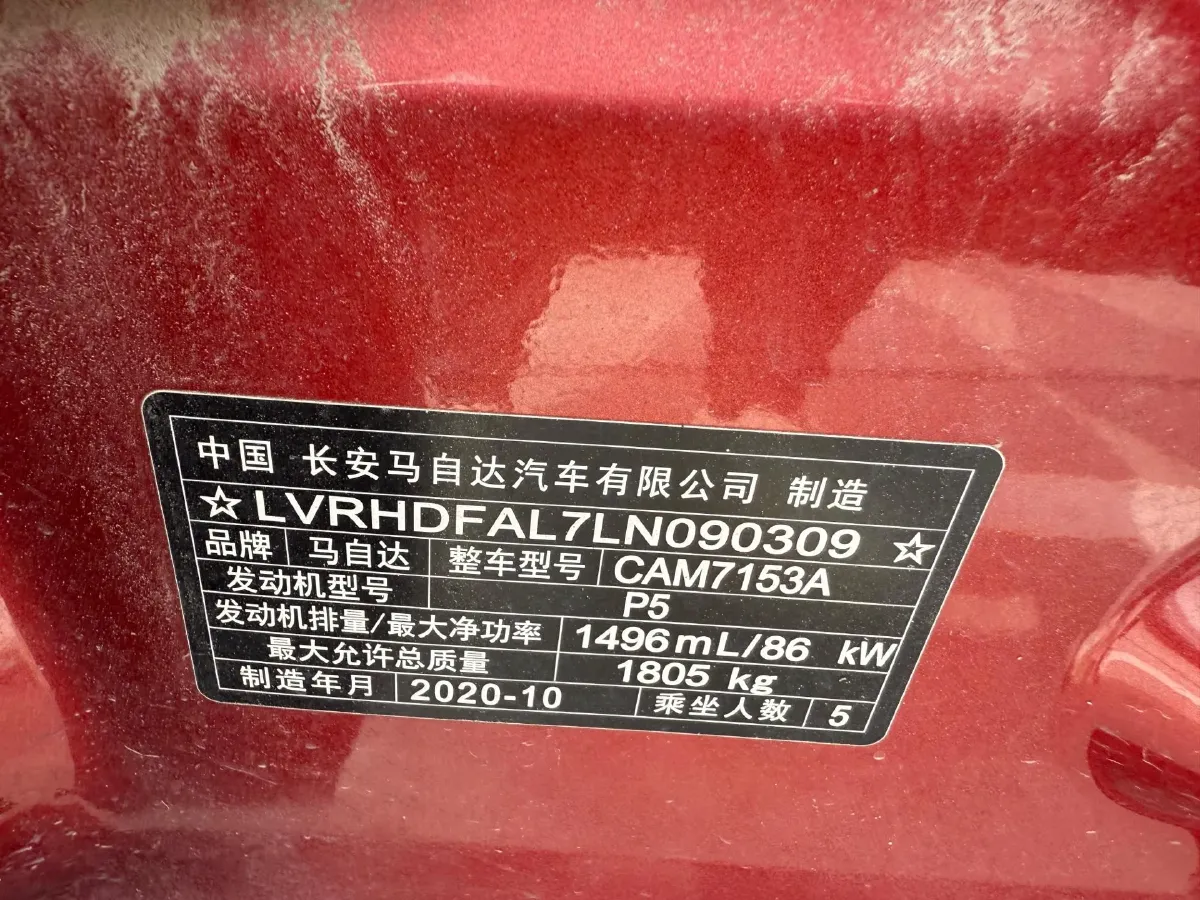2020 Mazda 3 Axela 1.5L 117HP L4 6AT,autocango,china used car exporter,china ev exporter,chinese used car exporter,chinese used ev exporter