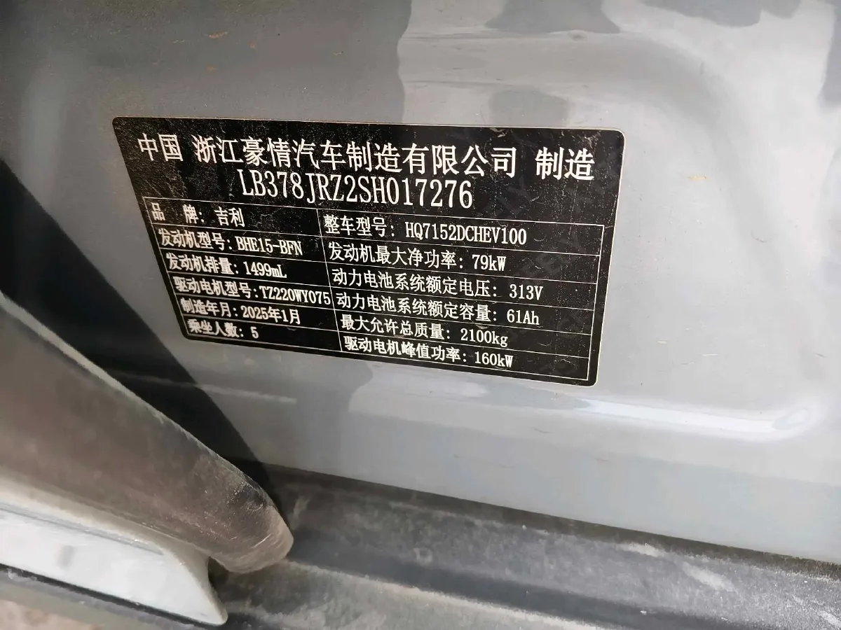 2025 BYD Sea Lion 05 DM-i 1.5L 101HP L4 E-CVT PHEV 12.9KWH,autocango,china used car exporter,china ev exporter,chinese used car exporter,chinese used ev exporter
