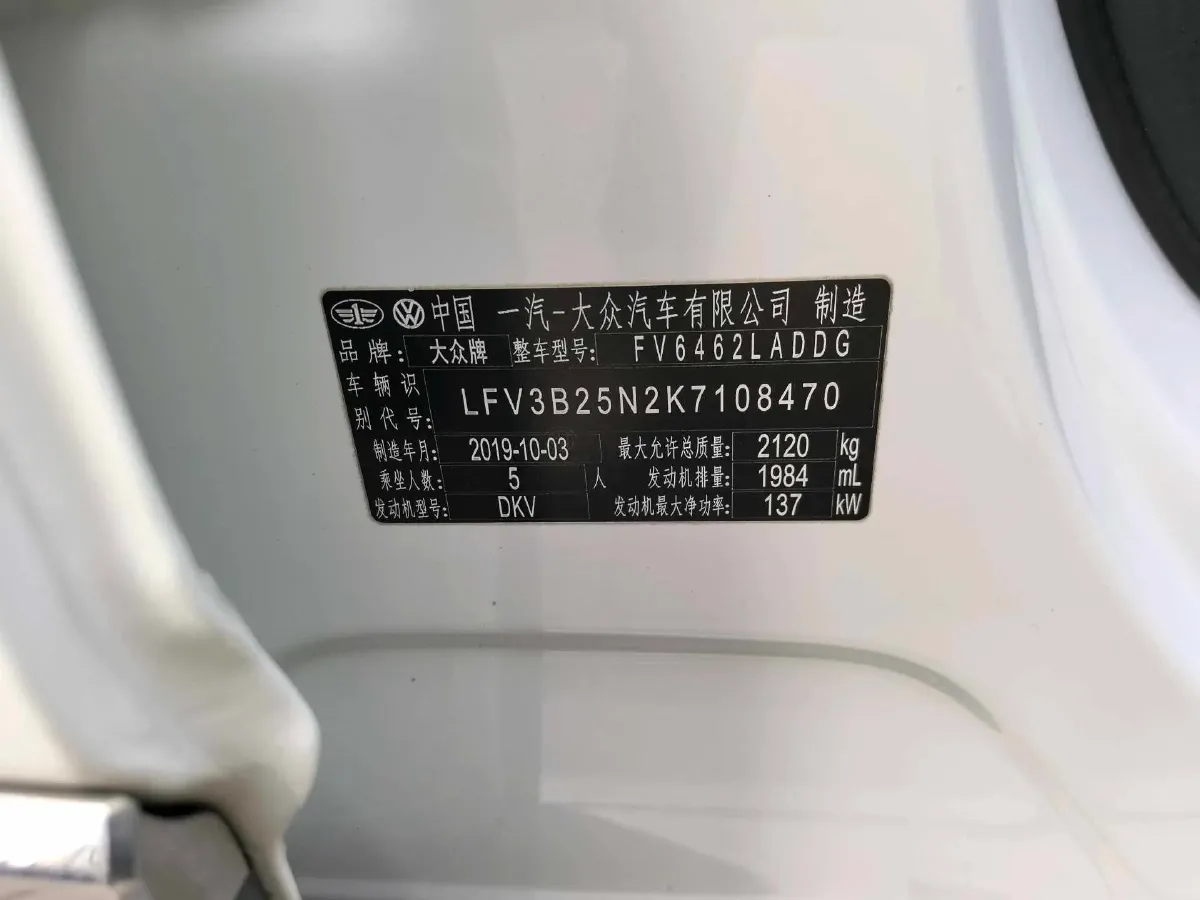 2019 Jeep Cherokee 2.0T 234HP L4 9AT,autocango,china used car exporter,china ev exporter,chinese used car exporter,chinese used ev exporter