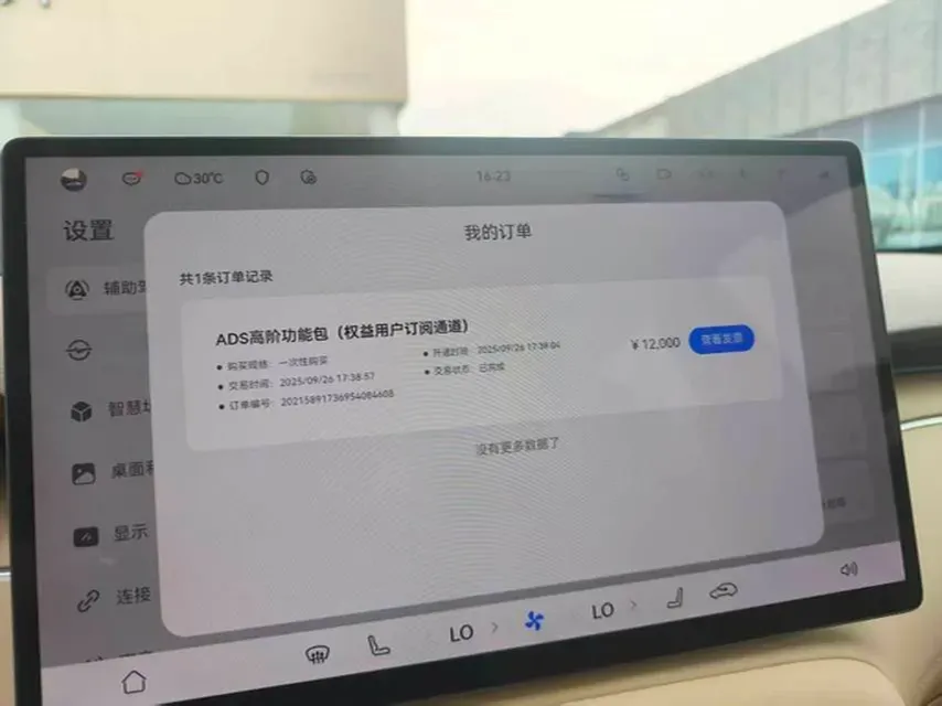 2025 HIMA Shangjie H5 BEV,autocango,china used car exporter,china ev exporter,chinese used car exporter,chinese used ev exporter