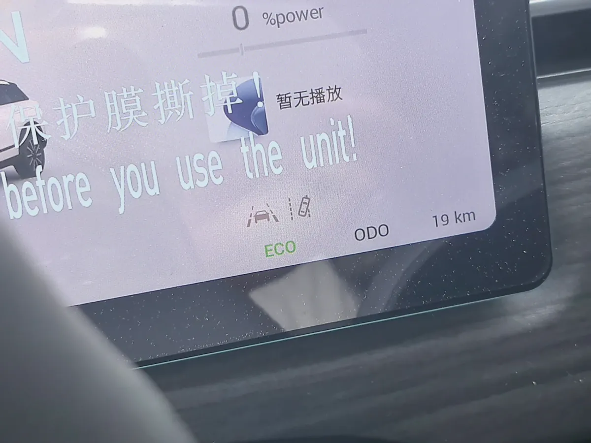 2025 Chery Tiggo7 C-DM 1.5T 156HP L4 DHT PHEV,autocango,china used car exporter,china ev exporter,chinese used car exporter,chinese used ev exporter