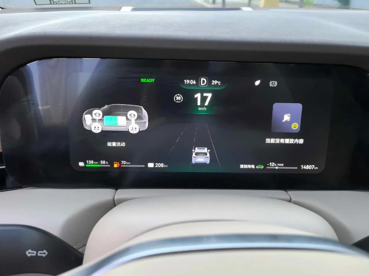 2023 HIMA AITO M5 1.5T 152HP L4 REEV 40KWH,autocango,china used car exporter,china ev exporter,chinese used car exporter,chinese used ev exporter