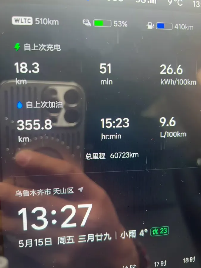 2023 Li L9 Range Extended 154HP REEV 42.6KWH,autocango,china used car exporter,china ev exporter,chinese used car exporter,chinese used ev exporter