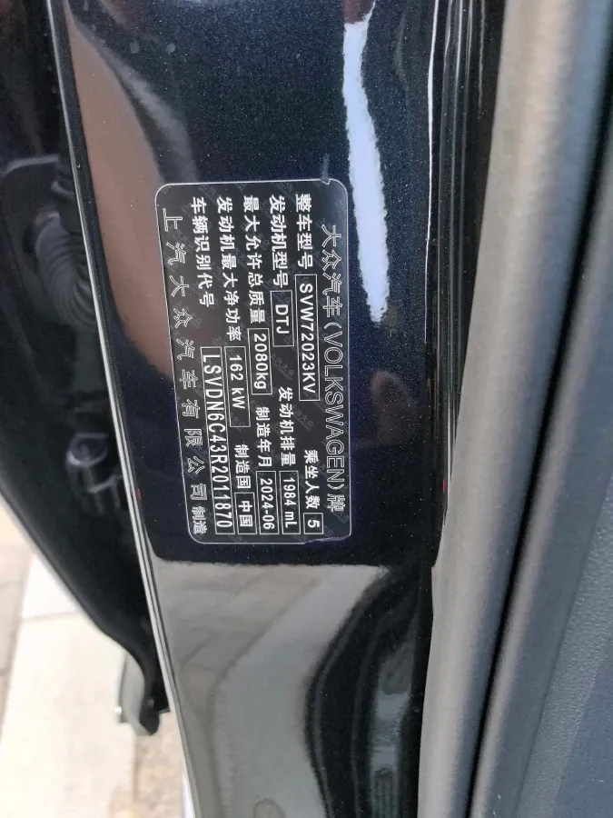 2024 Volkswagen Passat 2.0T 220HP L4 7DCT,autocango,china used car exporter,china ev exporter,chinese used car exporter,chinese used ev exporter