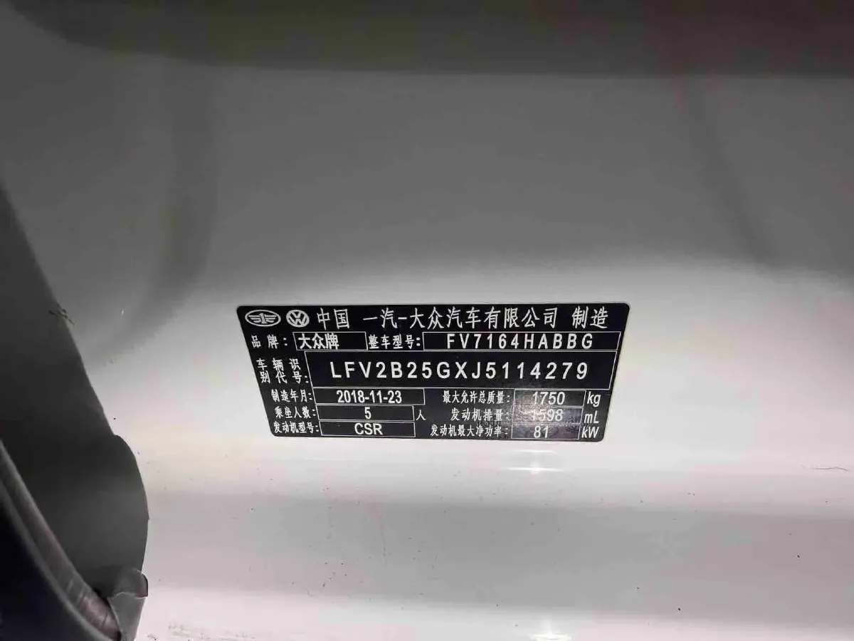 2019 Chery Tiggo 8 1.6T 197HP L4 7DCT,autocango,china used car exporter,china ev exporter,chinese used car exporter,chinese used ev exporter