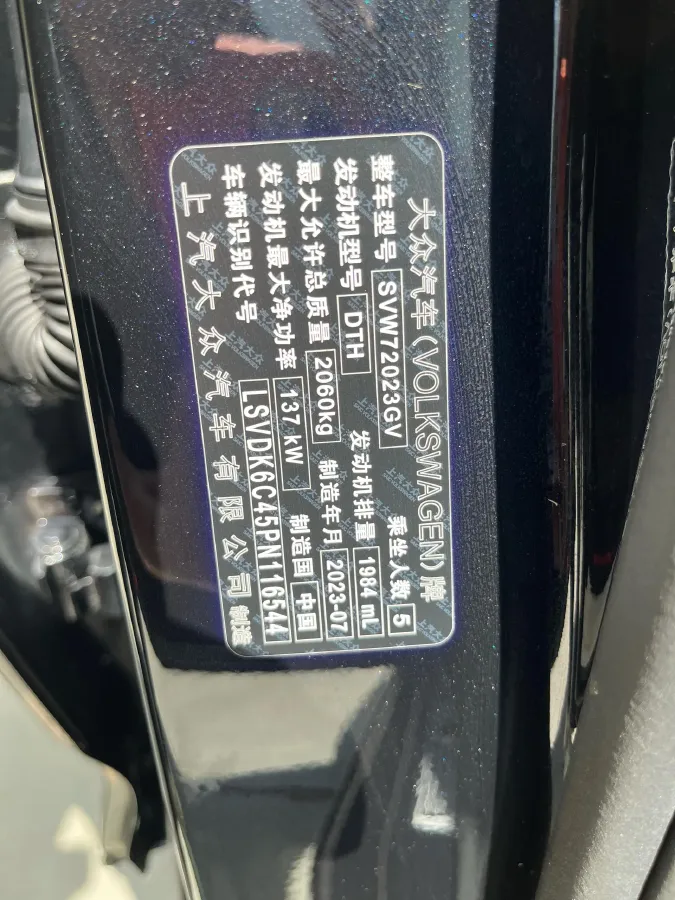 2023 Volkswagen Passat 2.0T 186HP L4 7DCT,autocango,china used car exporter,china ev exporter,chinese used car exporter,chinese used ev exporter