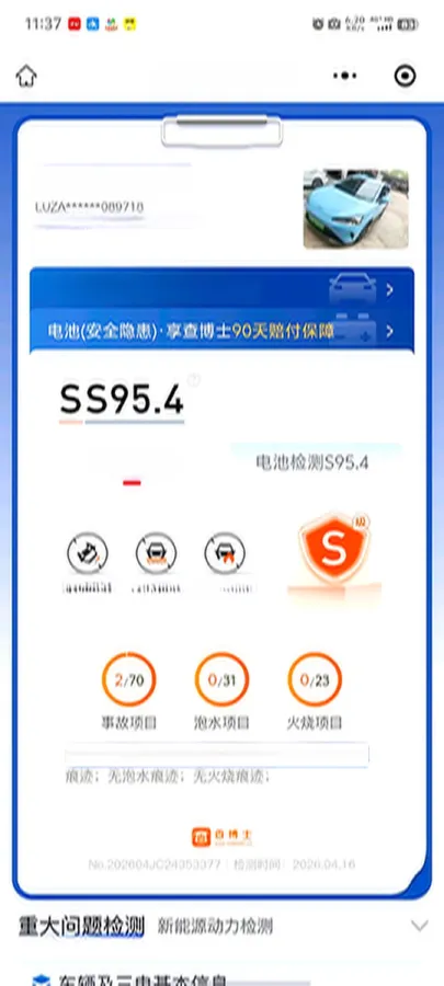 2023 Neta AYA BEV,autocango,china used car exporter,china ev exporter,chinese used car exporter,chinese used ev exporter