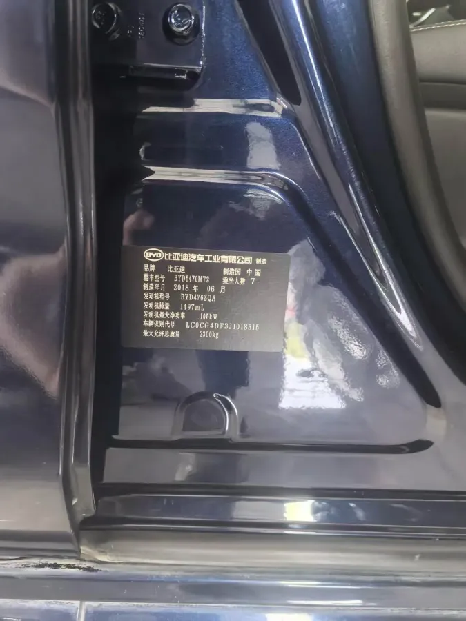 2018 BYD Song 1.5T 154HP L4 6DCT,autocango,china used car exporter,china ev exporter,chinese used car exporter,chinese used ev exporter
