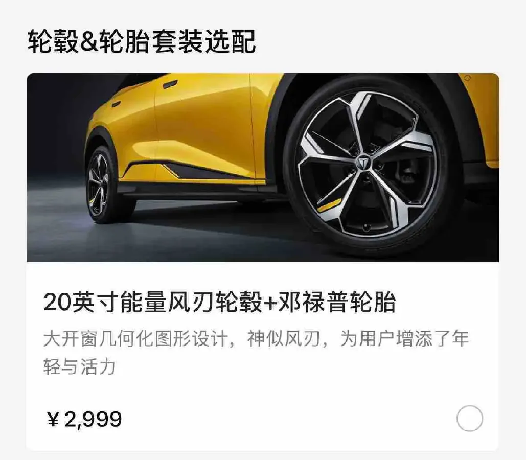 2026 Deepal S07 REEV 98HP REEV,autocango,china used car exporter,china ev exporter,chinese used car exporter,chinese used ev exporter