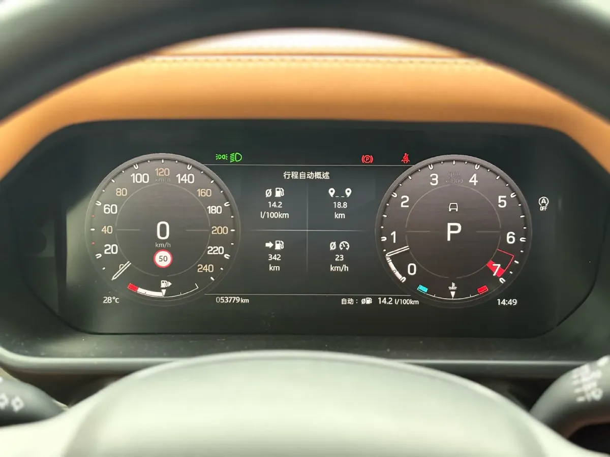 2023 Land Rover Defender 3.0T 400HP L6 8AT,autocango,china used car exporter,china ev exporter,chinese used car exporter,chinese used ev exporter