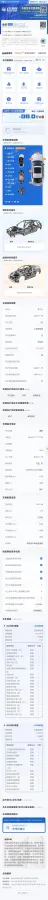2024 Li L9 Range Extended 154HP REEV 52.3KWH,autocango,china used car exporter,china ev exporter,chinese used car exporter,chinese used ev exporter