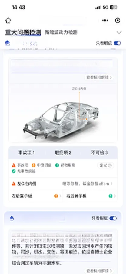 2024 Li L9 Range Extended 154HP REEV 52.3KWH,autocango,china used car exporter,china ev exporter,chinese used car exporter,chinese used ev exporter