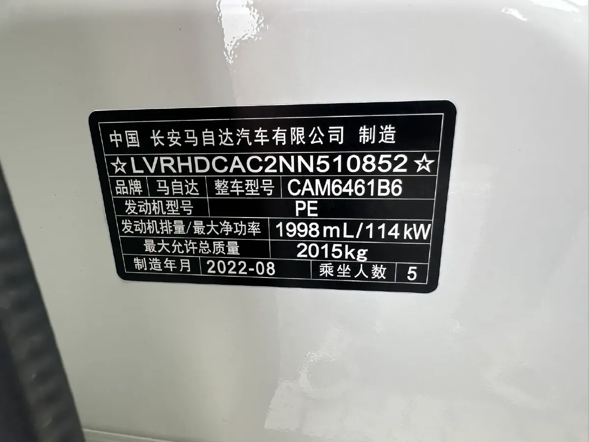 2022 MAXUS XinTu V90 2.0T 150HP L4 6AT,autocango,china used car exporter,china ev exporter,chinese used car exporter,chinese used ev exporter