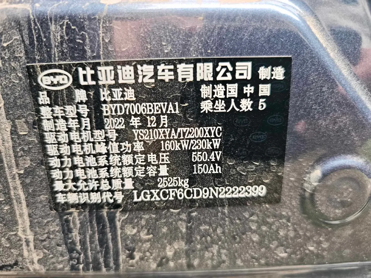 2022 Leapmotor C01 BEV 90KWH,autocango,china used car exporter,china ev exporter,chinese used car exporter,chinese used ev exporter