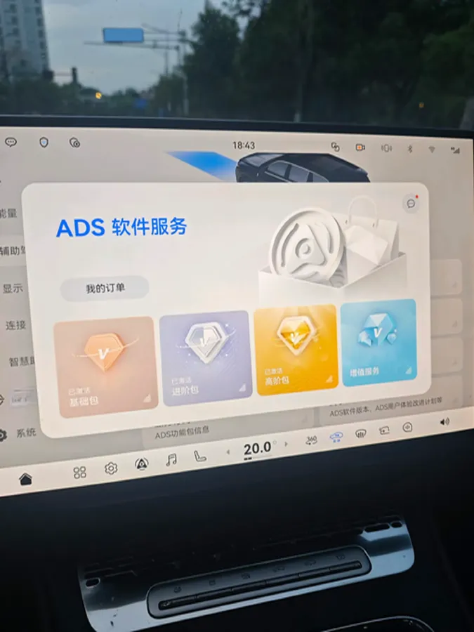 2026 Voyah TaiShan 1.5T 150HP L4 PHEV,autocango,china used car exporter,china ev exporter,chinese used car exporter,chinese used ev exporter