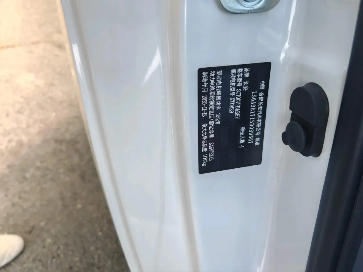2025 LingBox BOX BEV 19.2KWH,autocango,china used car exporter,china ev exporter,chinese used car exporter,chinese used ev exporter