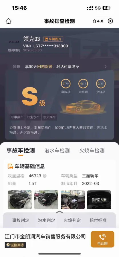 2022 LYNK&CO 03 1.5T 180HP L3 7DCT,autocango,china used car exporter,china ev exporter,chinese used car exporter,chinese used ev exporter
