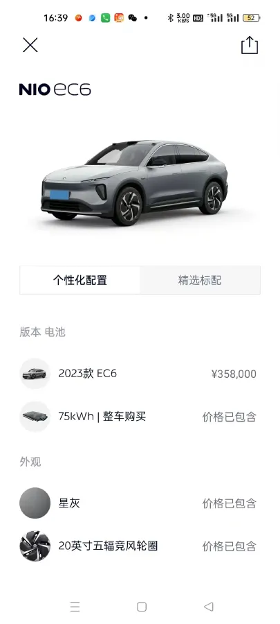 2023 NIO ES6 BEV 75KWH,autocango,china used car exporter,china ev exporter,chinese used car exporter,chinese used ev exporter