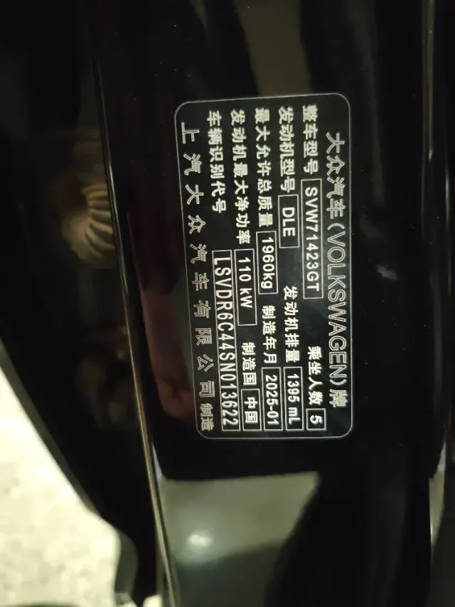 2024 Volkswagen Passat 1.4T 150HP L4 7DCT,autocango,china used car exporter,china ev exporter,chinese used car exporter,chinese used ev exporter