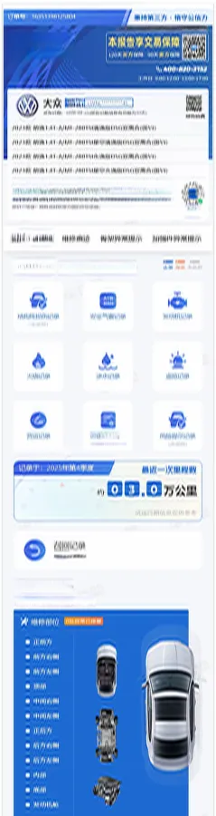 2023 Volkswagen Lavida 1.4T 150HP L4 7DCT,autocango,china used car exporter,china ev exporter,chinese used car exporter,chinese used ev exporter