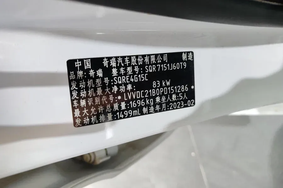 2021 Chery Arrizo 5 1.5L 116HP L4 CVT,autocango,china used car exporter,china ev exporter,chinese used car exporter,chinese used ev exporter