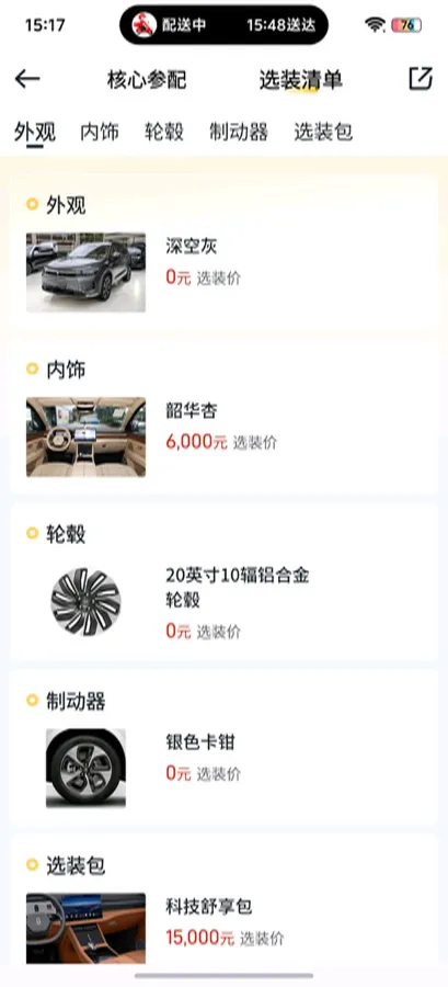 2024 Ford Transit 2.0T 143HP L4 9AT,autocango,china used car exporter,china ev exporter,chinese used car exporter,chinese used ev exporter