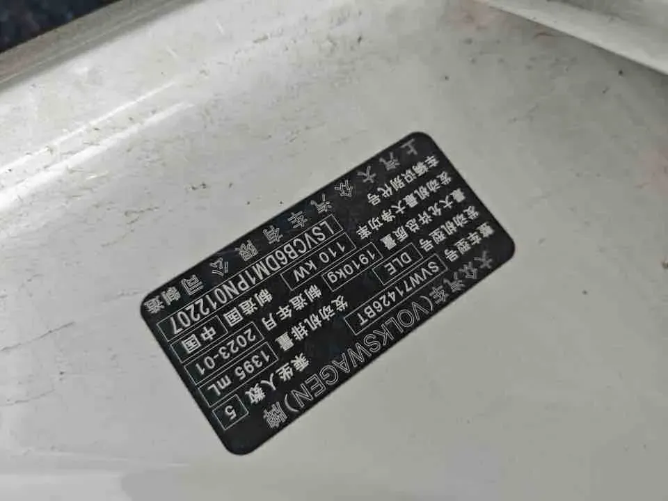 2023 Volkswagen Lamando 1.4T 150HP L4 7DCT,autocango,china used car exporter,china ev exporter,chinese used car exporter,chinese used ev exporter