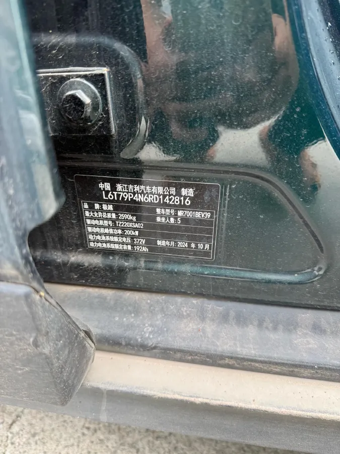 2024 JiYue 07 BEV 71.4KWH,autocango,china used car exporter,china ev exporter,chinese used car exporter,chinese used ev exporter