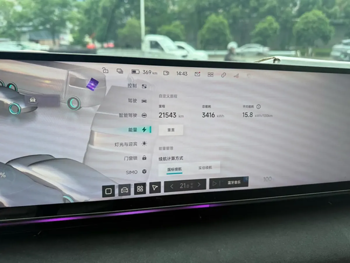 2024 JiYue 07 BEV 71.4KWH,autocango,china used car exporter,china ev exporter,chinese used car exporter,chinese used ev exporter