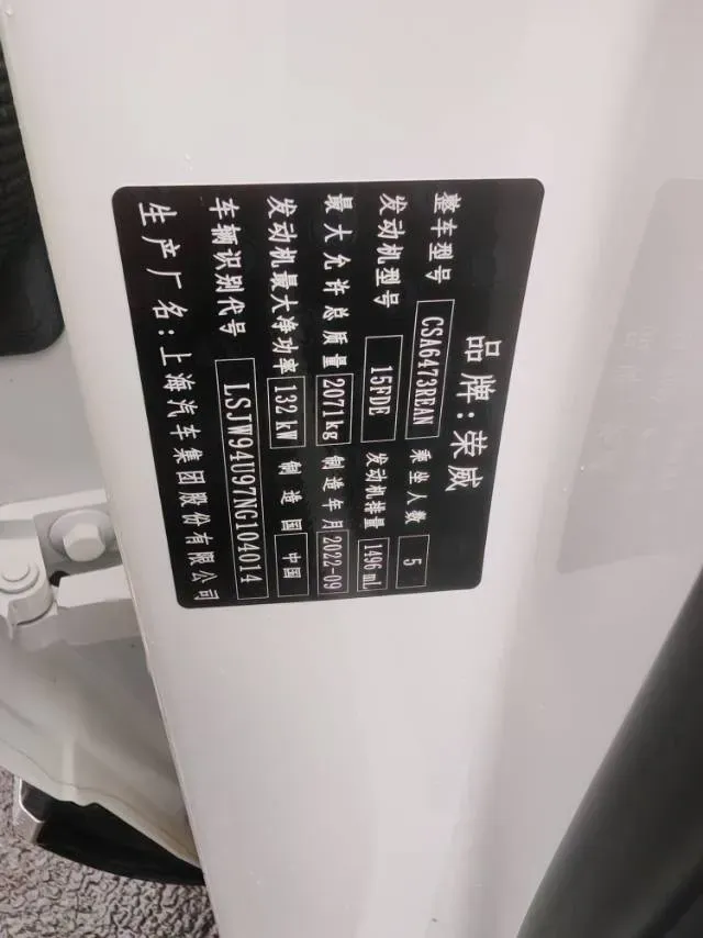 2022 Yema EC60 BEV 59.13KWH,autocango,china used car exporter,china ev exporter,chinese used car exporter,chinese used ev exporter