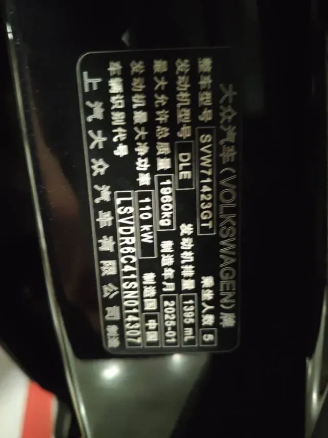 2025 Volkswagen Passat 1.4T 150HP L4 7DCT,autocango,china used car exporter,china ev exporter,chinese used car exporter,chinese used ev exporter