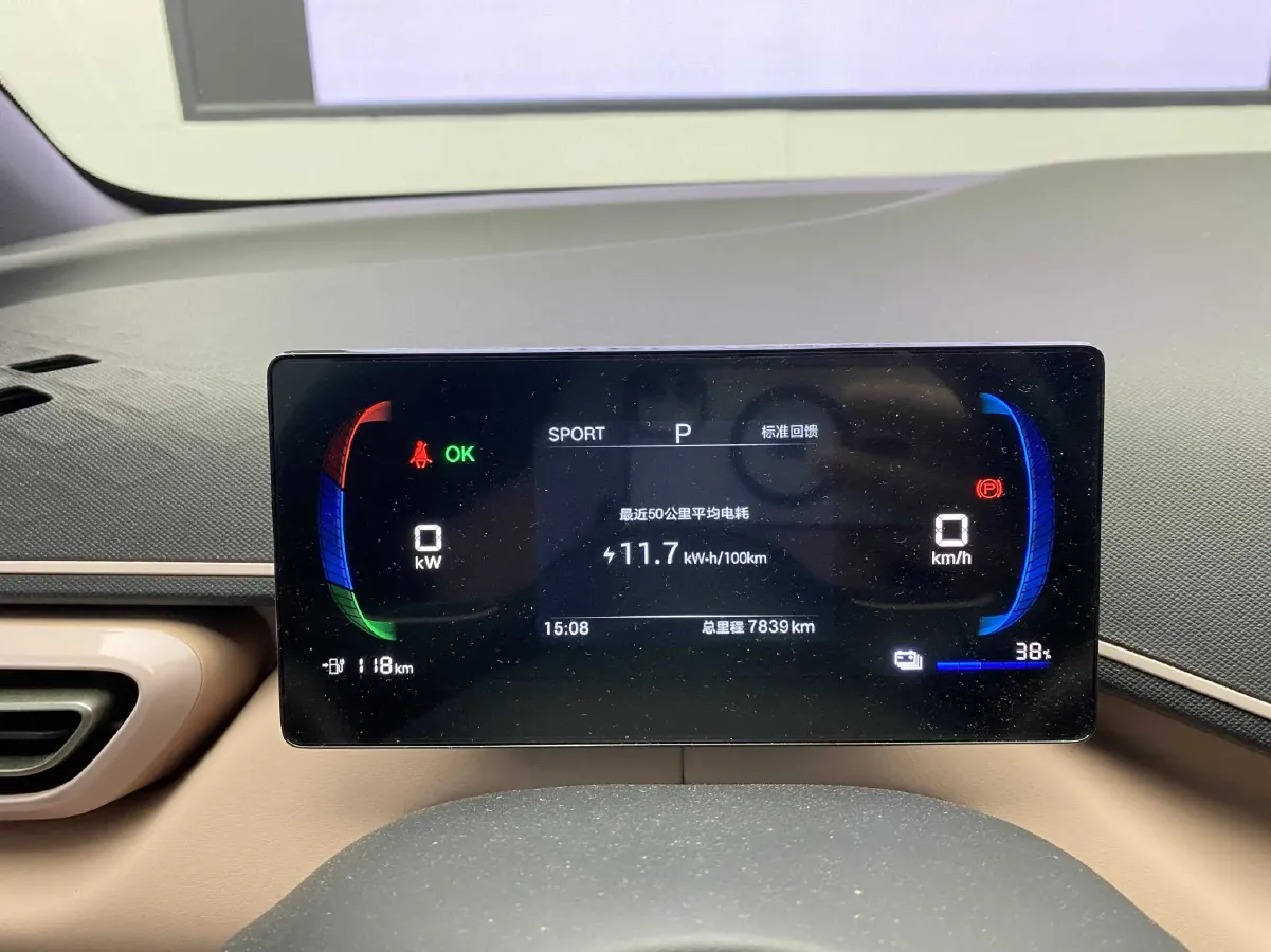 2025 BYD Seagull BEV 30.08KWH,autocango,china used car exporter,china ev exporter,chinese used car exporter,chinese used ev exporter