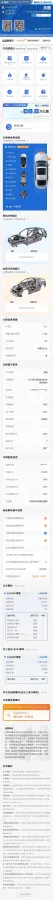 2023 Voyah ZhuiGuang BEV 82.11KWH,autocango,china used car exporter,china ev exporter,chinese used car exporter,chinese used ev exporter