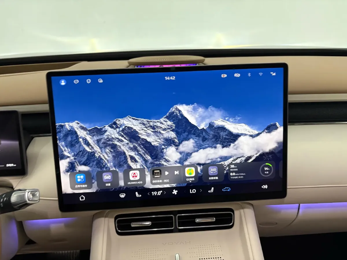 2025 Voyah FREE REEV 129HP REEV,autocango,china used car exporter,china ev exporter,chinese used car exporter,chinese used ev exporter