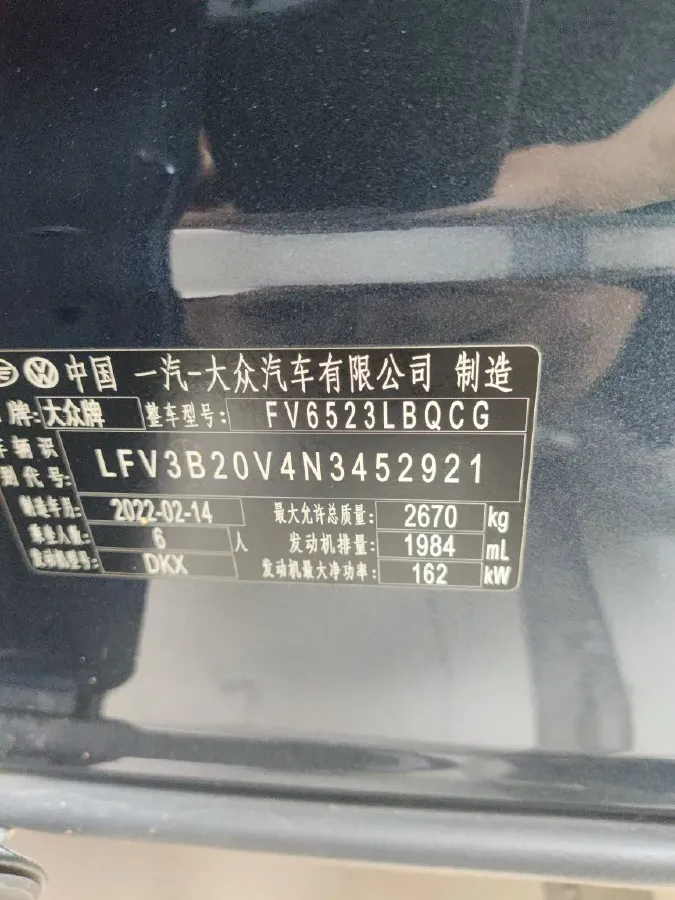 2021 Volkswagen Talagon 2.0T 220HP L4 7DCT,autocango,china used car exporter,china ev exporter,chinese used car exporter,chinese used ev exporter