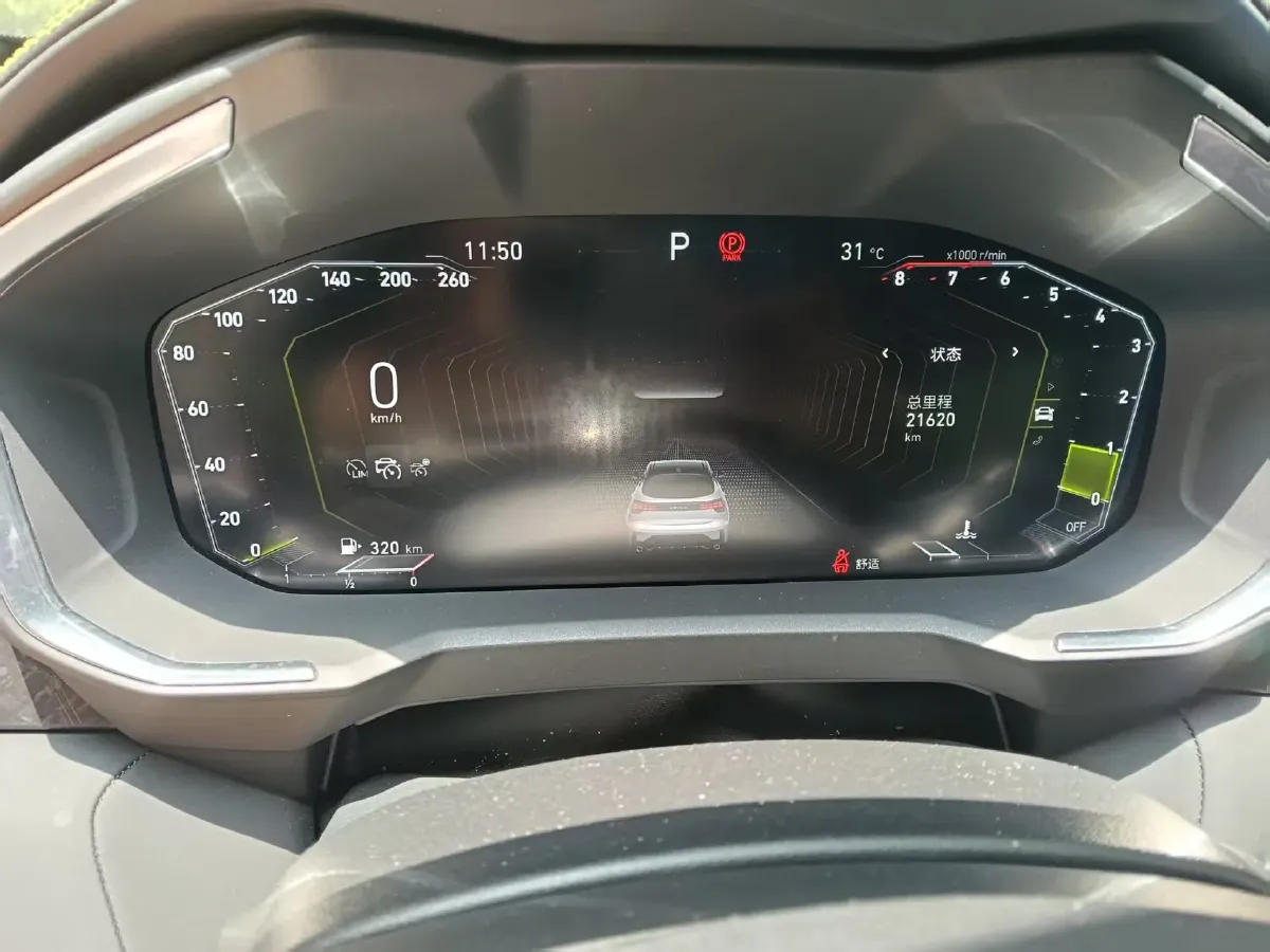 2020 LYNK&CO 05 2.0T 254HP L4 8AT,autocango,china used car exporter,china ev exporter,chinese used car exporter,chinese used ev exporter