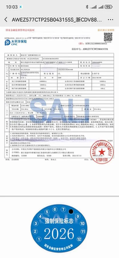 2021 ChangAn BenBen E-Star BEV 31.86KWH,autocango,china used car exporter,china ev exporter,chinese used car exporter,chinese used ev exporter